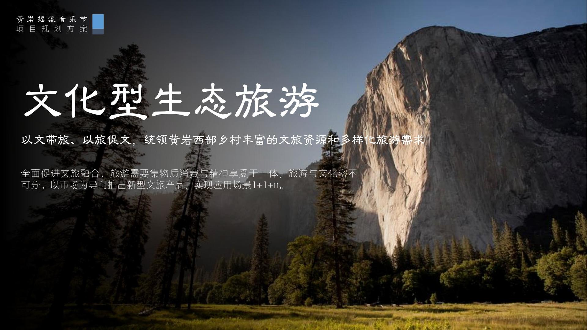 起飞传媒与国家级文化机构达成战略合作